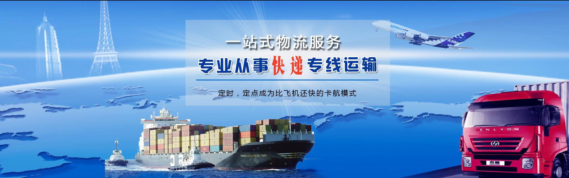 云冈到意大利物流公司-云冈至意大利物流专线-云冈空运到意大利-优时通物流有限公司