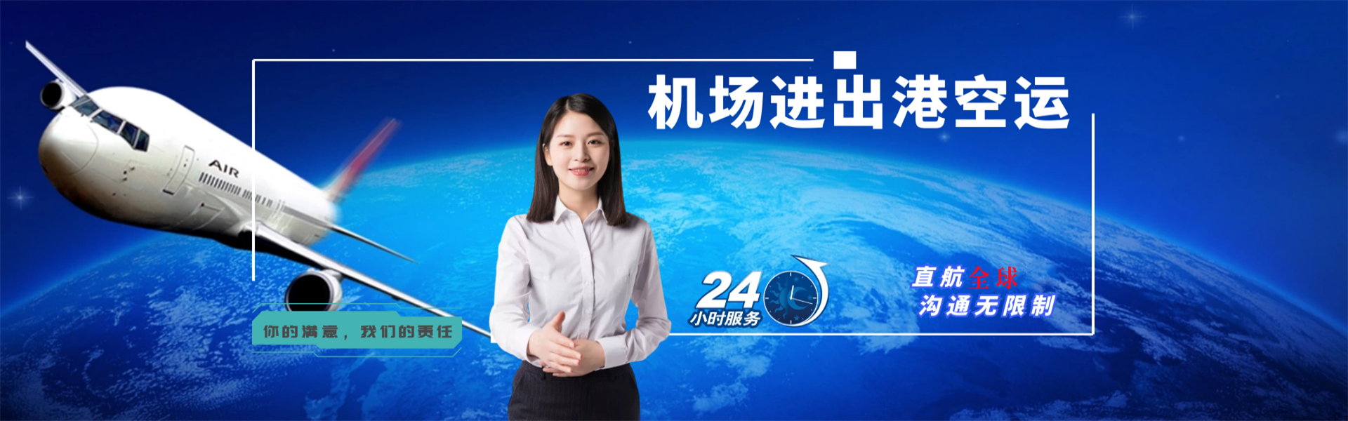 云冈到意大利物流公司-云冈至意大利物流专线-云冈空运到意大利-优时通物流有限公司
