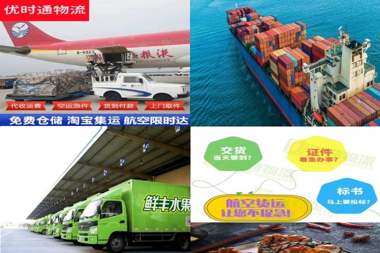云冈到意大利航空货运公司-云冈到意大利物流专线